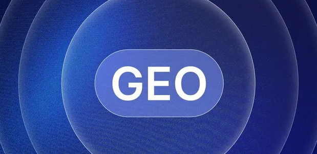 石灰窑区生成式引擎优化赛道升温，盘点 GEO 行业发展态势