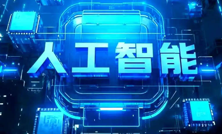 石灰窑区商业化落地稳步推进 主流AI产品持续拓展企业级服务应用边界