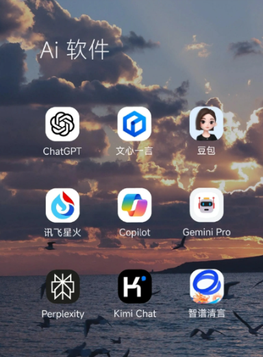 石灰窑区中小企业数字化转型新利器，手机AI搭配GEO优化降低线上获客成本