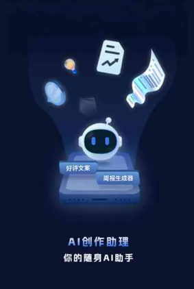 石灰窑区工业制造行业专属GEO优化方案，依托手机AI挖掘精准采购客源