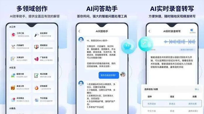石灰窑区告别SEO同质化内卷，GEO优化开启AI营销新赛道